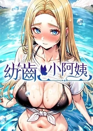 间谍过家家 封面